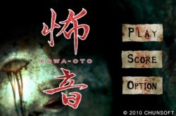 KOWA-OTO v1.0.1 .ipa